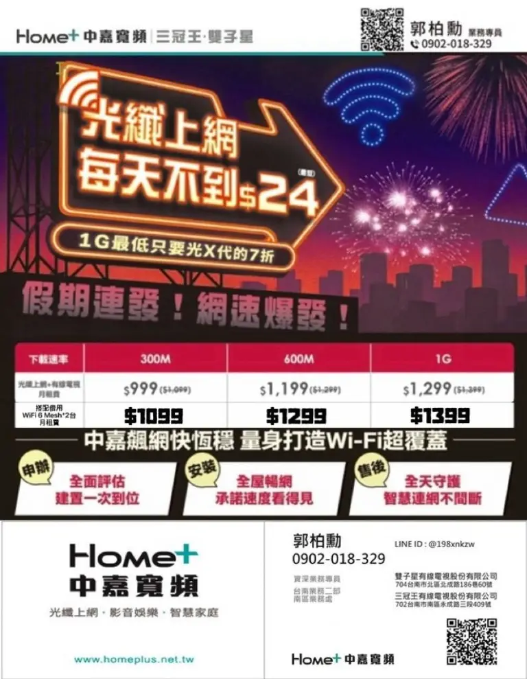 Discount 11