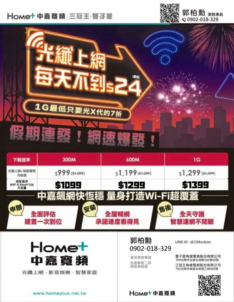 Discount 11
